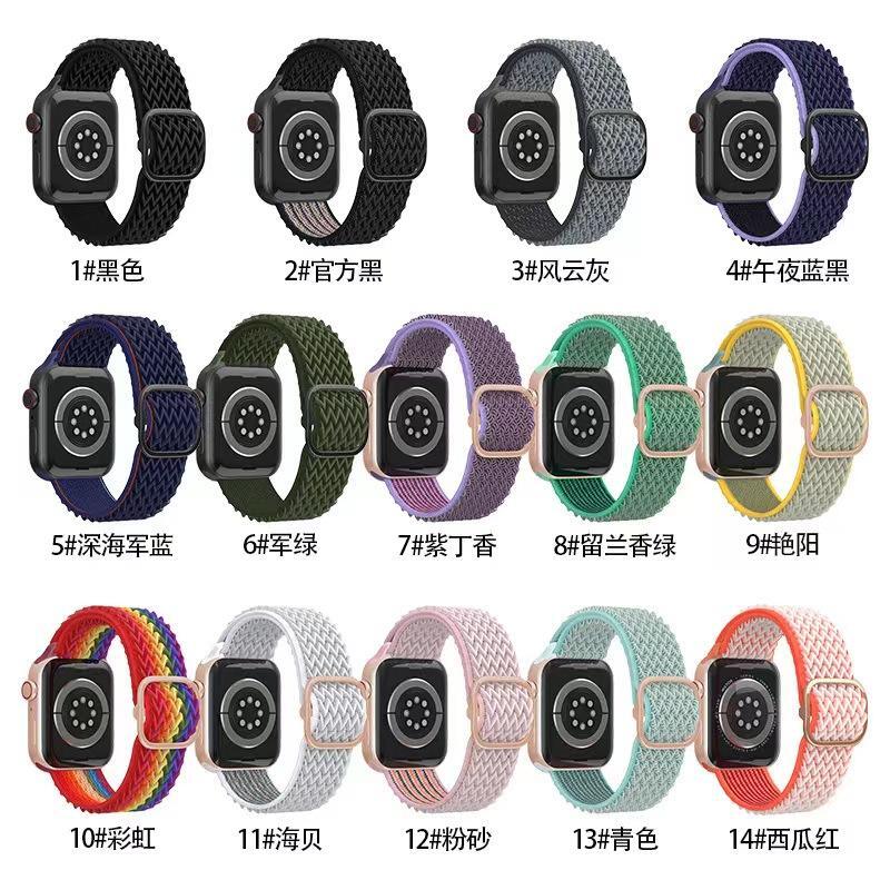Adjustable Nylon Sport Band • Wave Pattern Strap • Apple Watch Compatible